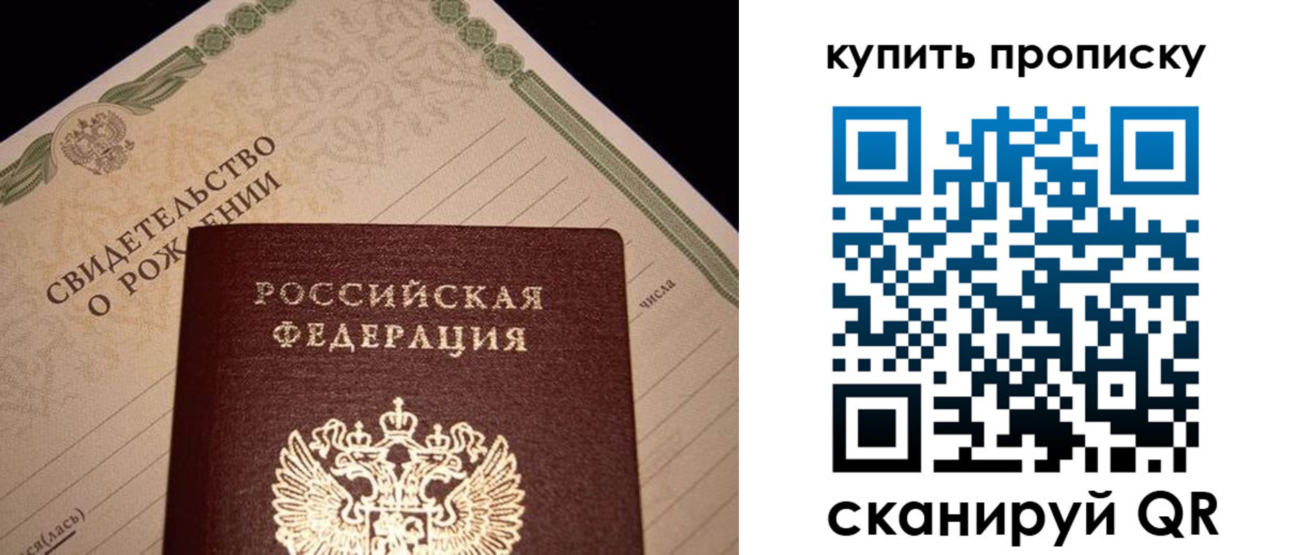 временная регистрация в квартире в Всеволожске
