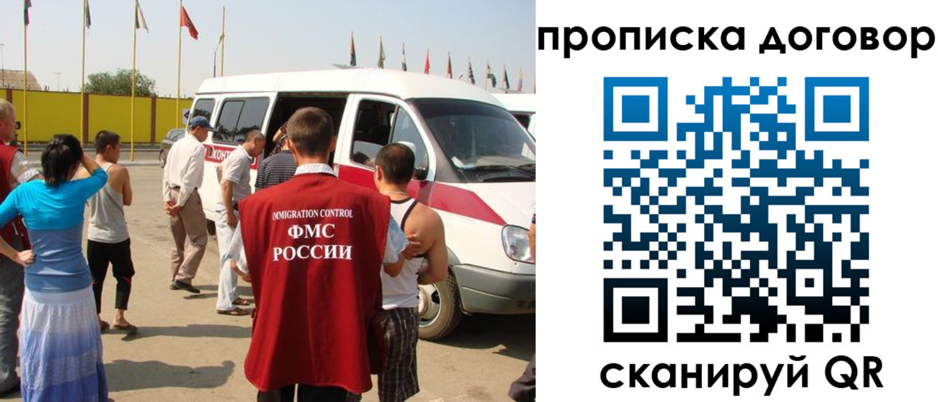 временная регистрация 2025 в Всеволожске
