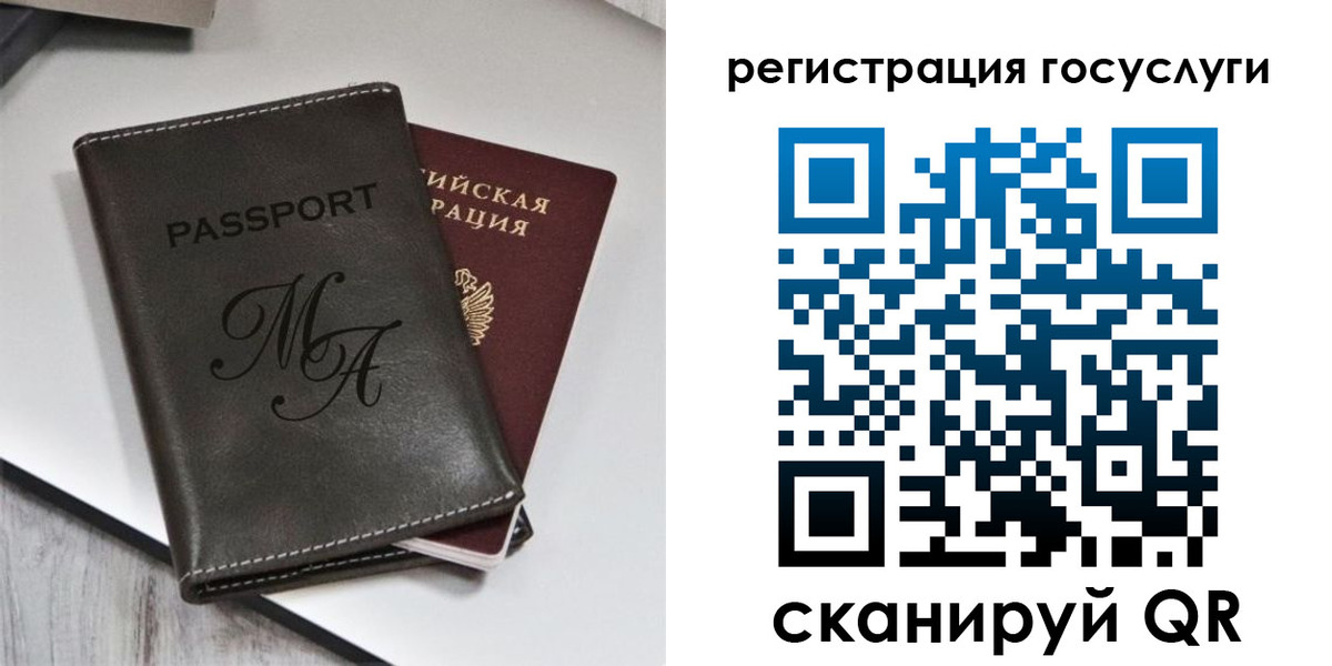 временная регистрация надежно в Всеволожске