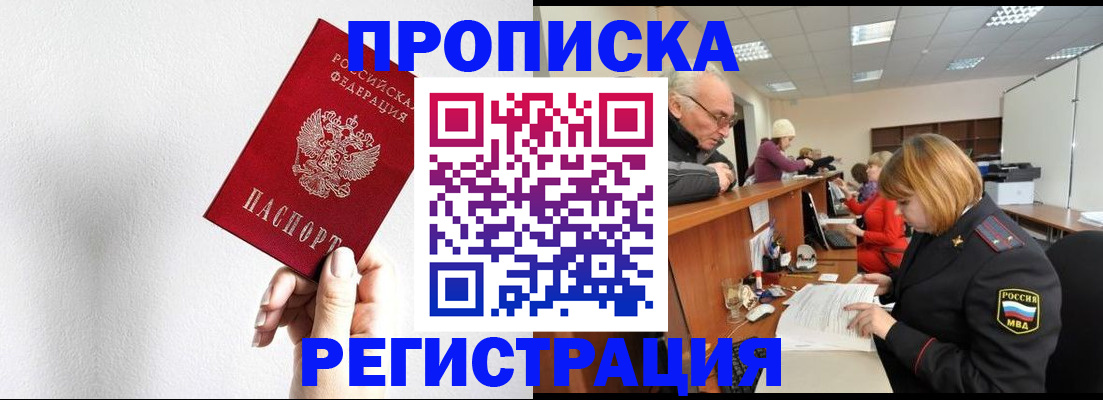 временная регистрация для всех в Всеволожске