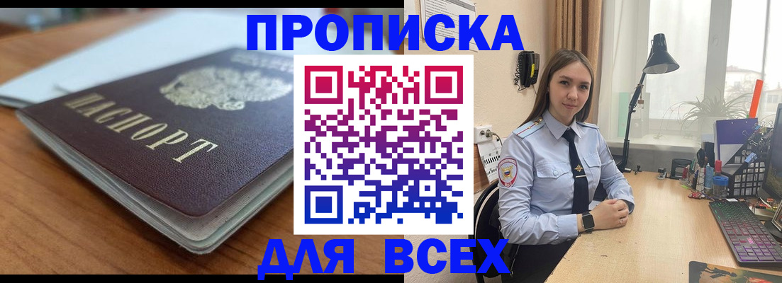 регистрация в Всеволожске