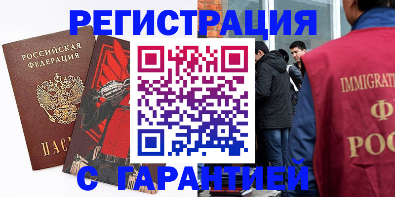 временная регистрация собственник в Всеволожске