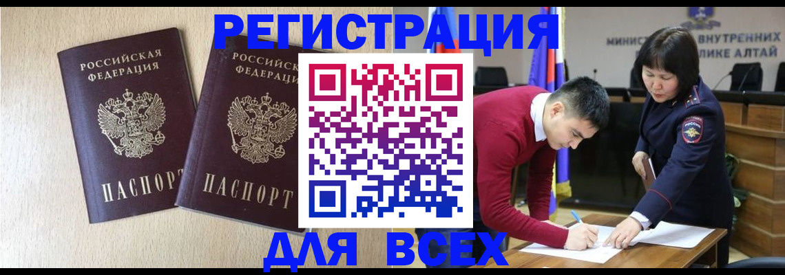 прописка поиск в Всеволожске